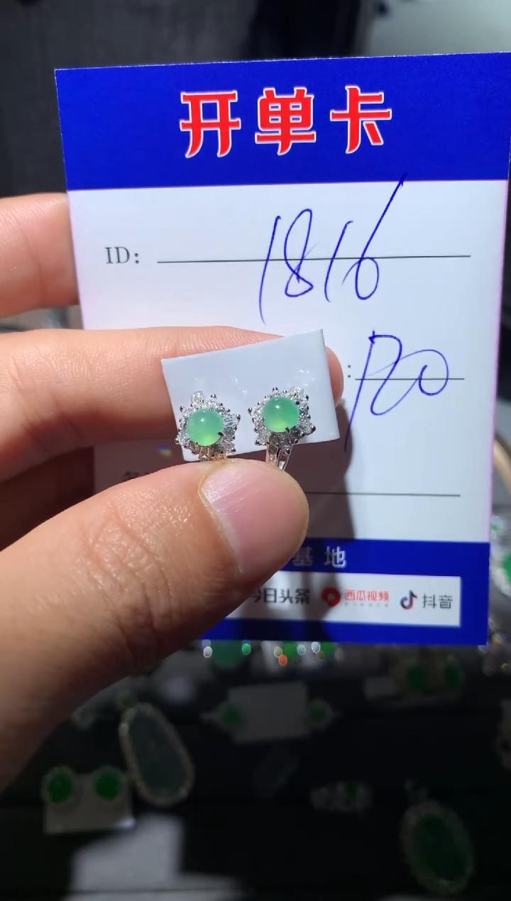 【闪购商品】翡翠耳饰银S925镶嵌向 gacolin161816