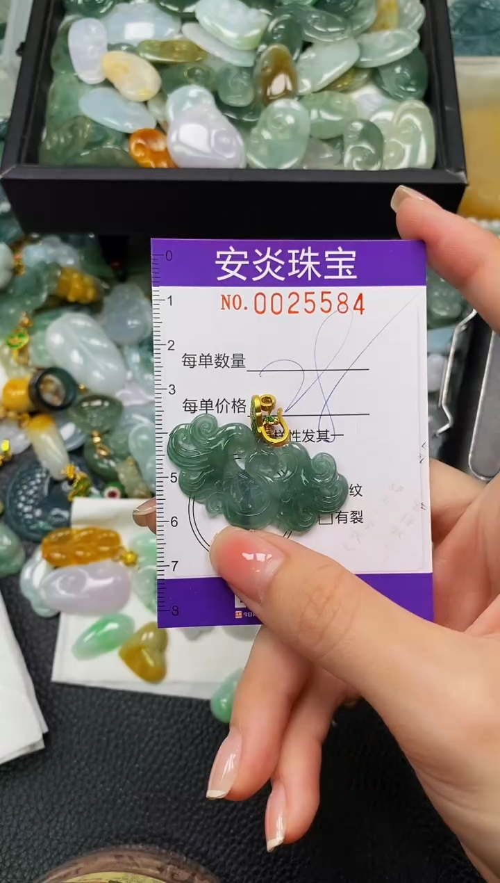 颈饰未镶嵌翡翠闪购0025584