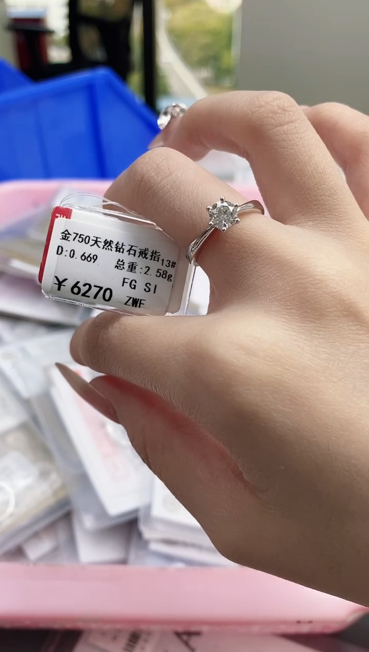 【闪购商品】钻石戒指/指环18K金镶嵌标签损坏不退不换