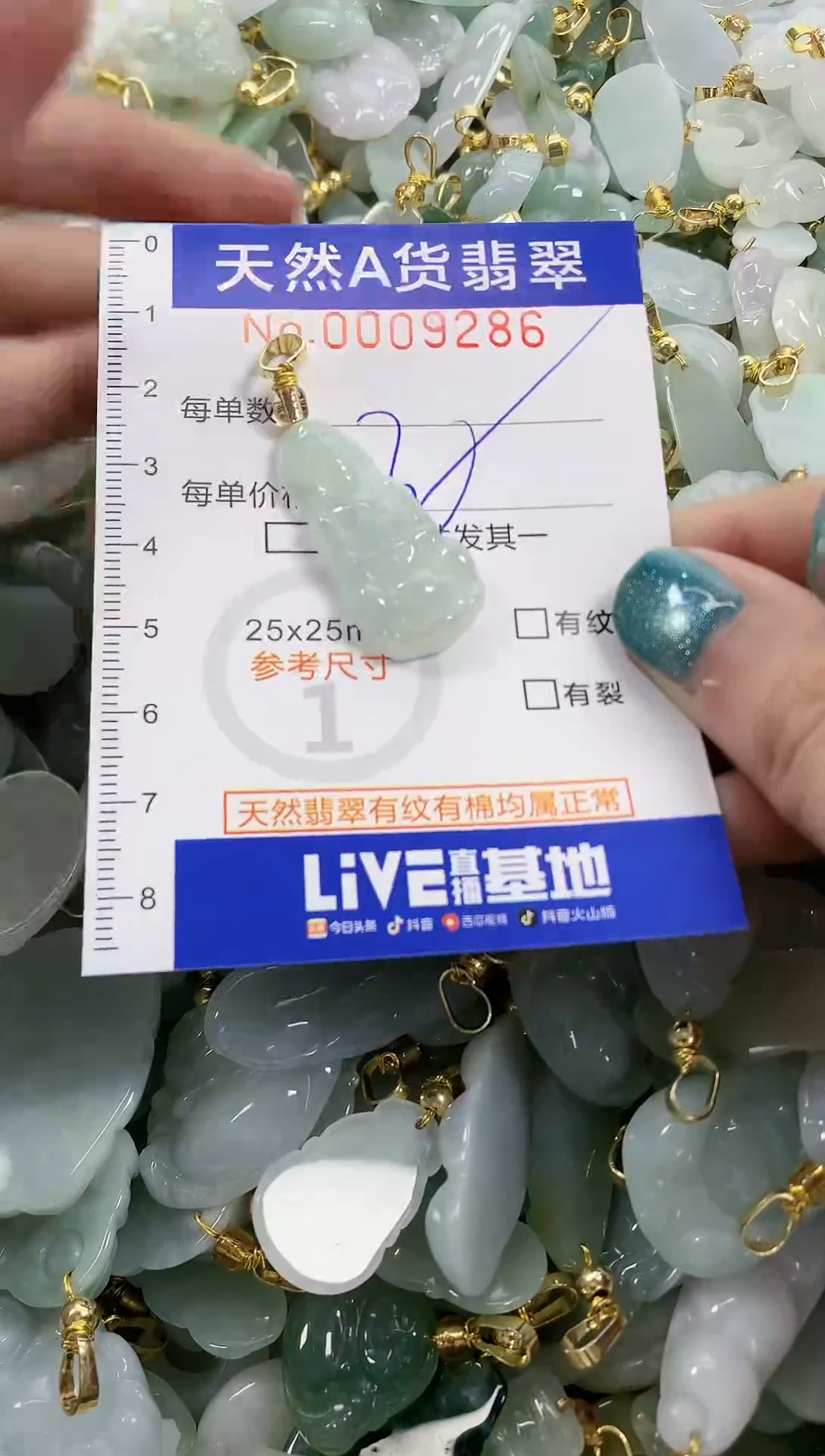 未镶嵌挂件翡翠天然A货翡翠