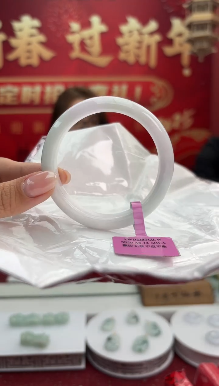 【闪购商品】翡翠手镯未镶嵌3手镯