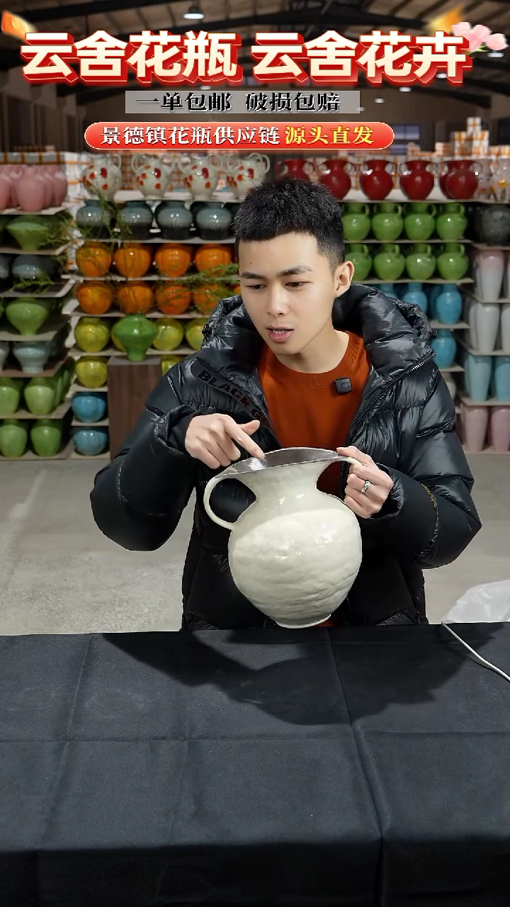 陶瓷景德镇陶瓷花瓶