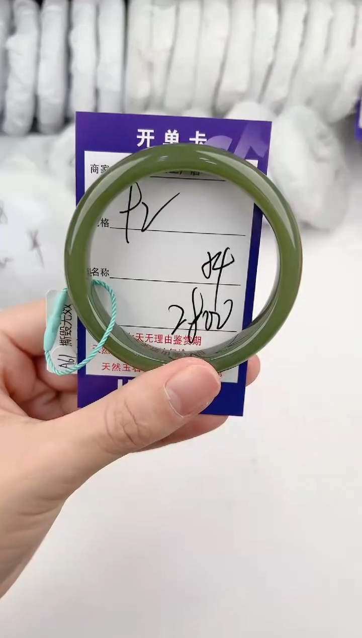 【闪购商品】和田玉手镯未镶嵌92颜色微差无瑕疵