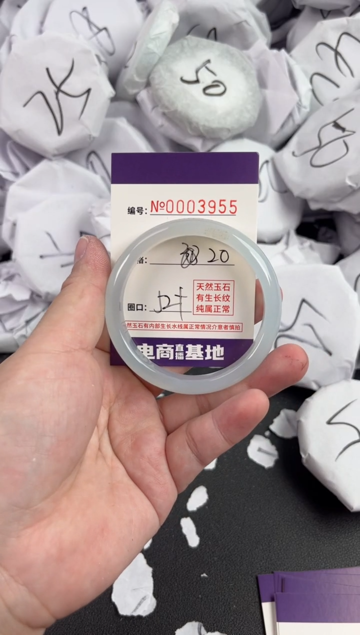 【闪购商品】玛瑙/玉髓手镯未镶嵌3955