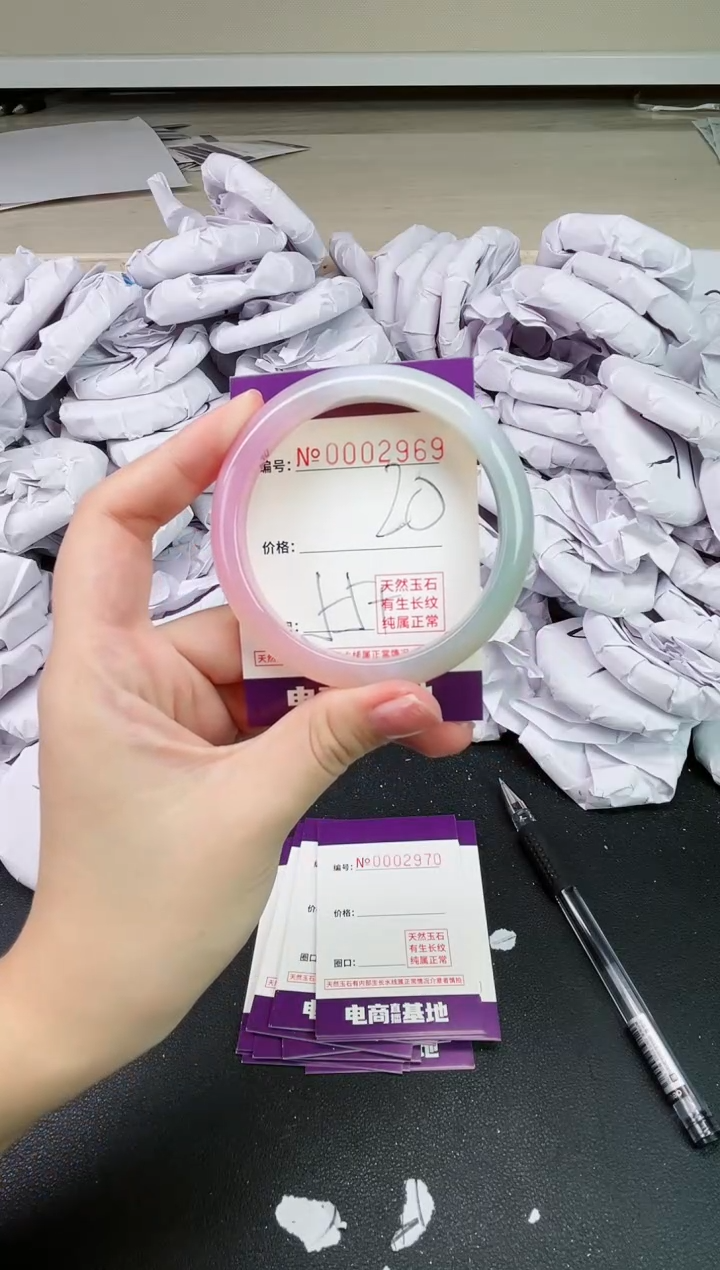 【闪购商品】玛瑙/玉髓手镯未镶嵌2969