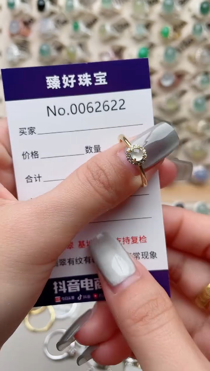 【闪购商品】翡翠戒指银S925镶嵌.........