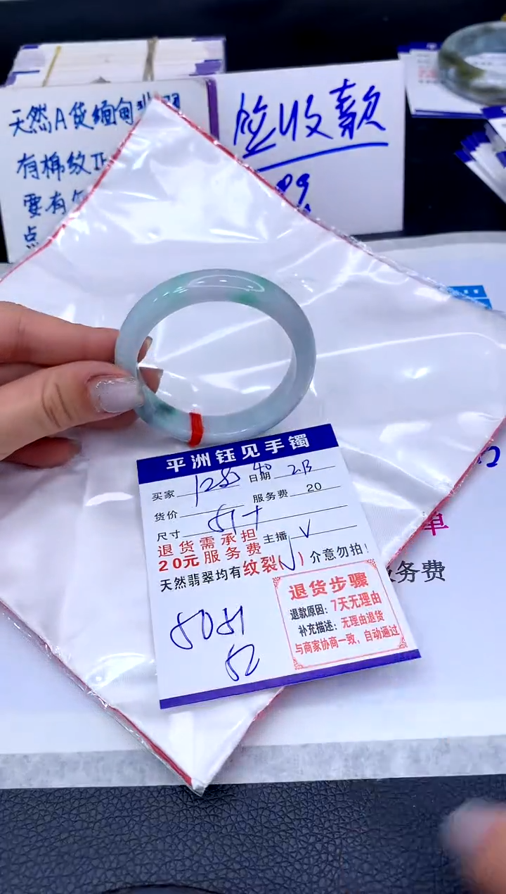 【闪购商品】翡翠手镯未镶嵌1111111111111