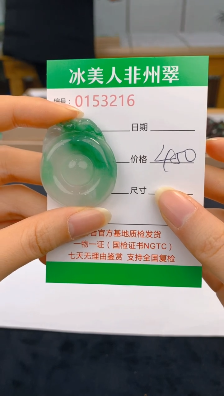 【闪购商品】石英质玉未镶嵌颈饰216