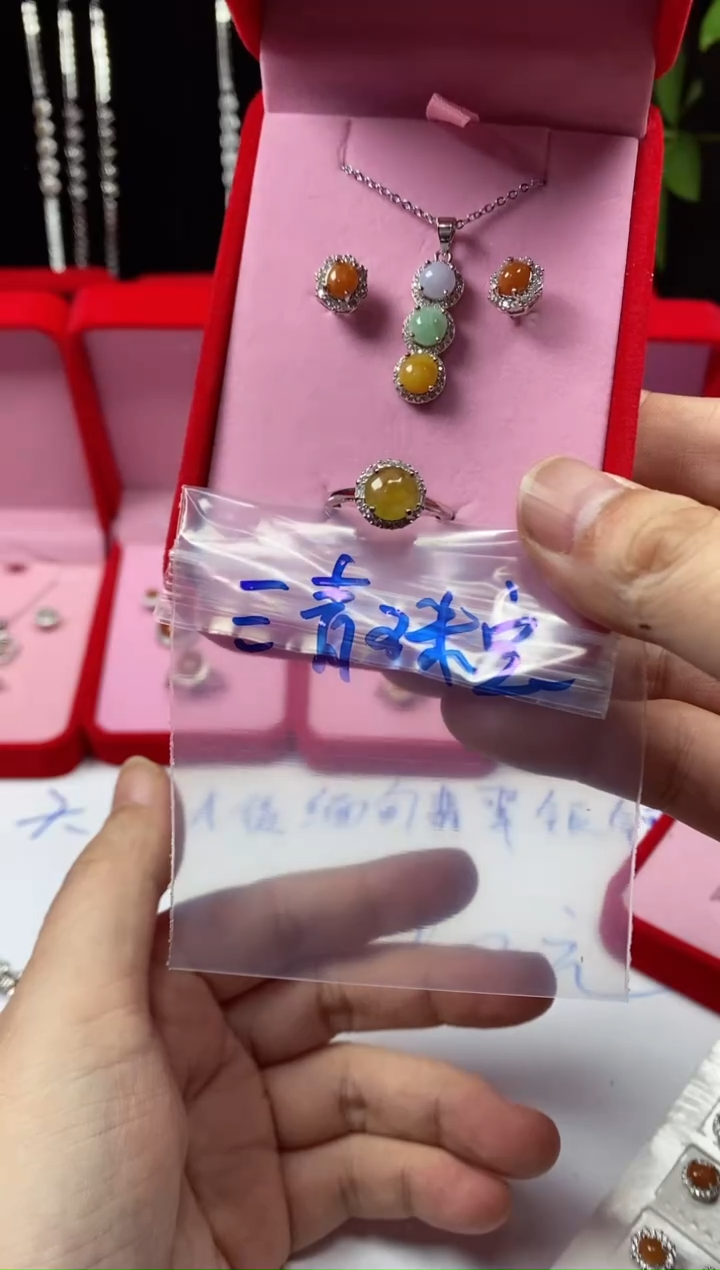 未镶嵌戒指翡翠三****尾翡翠吊坠