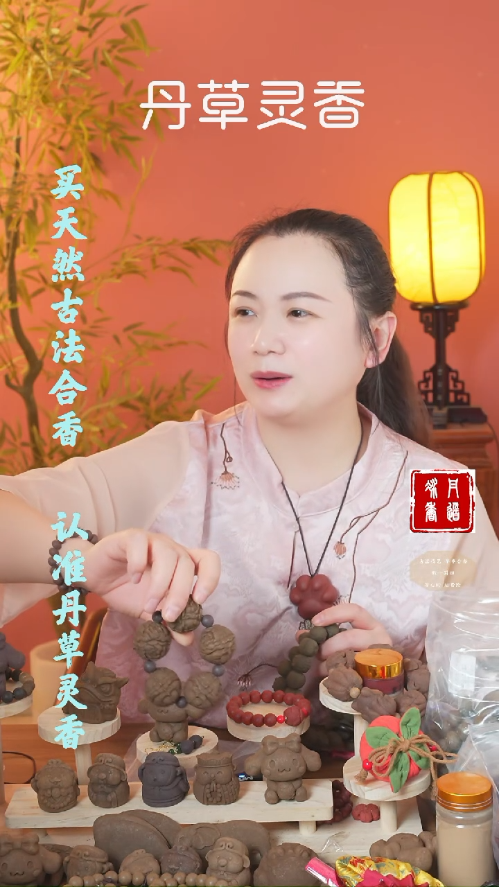（入梦令大手捻瑕疵款）