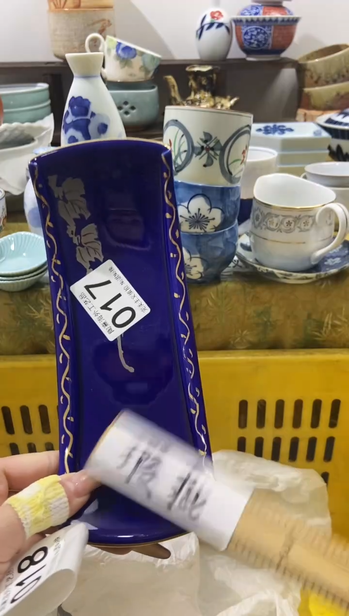 余陶熹瓷器~全场满18包邮哦~