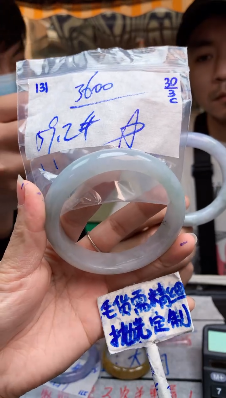 定制翡翠未镶嵌131毛货需精细抛光手镯多样性拍一发一