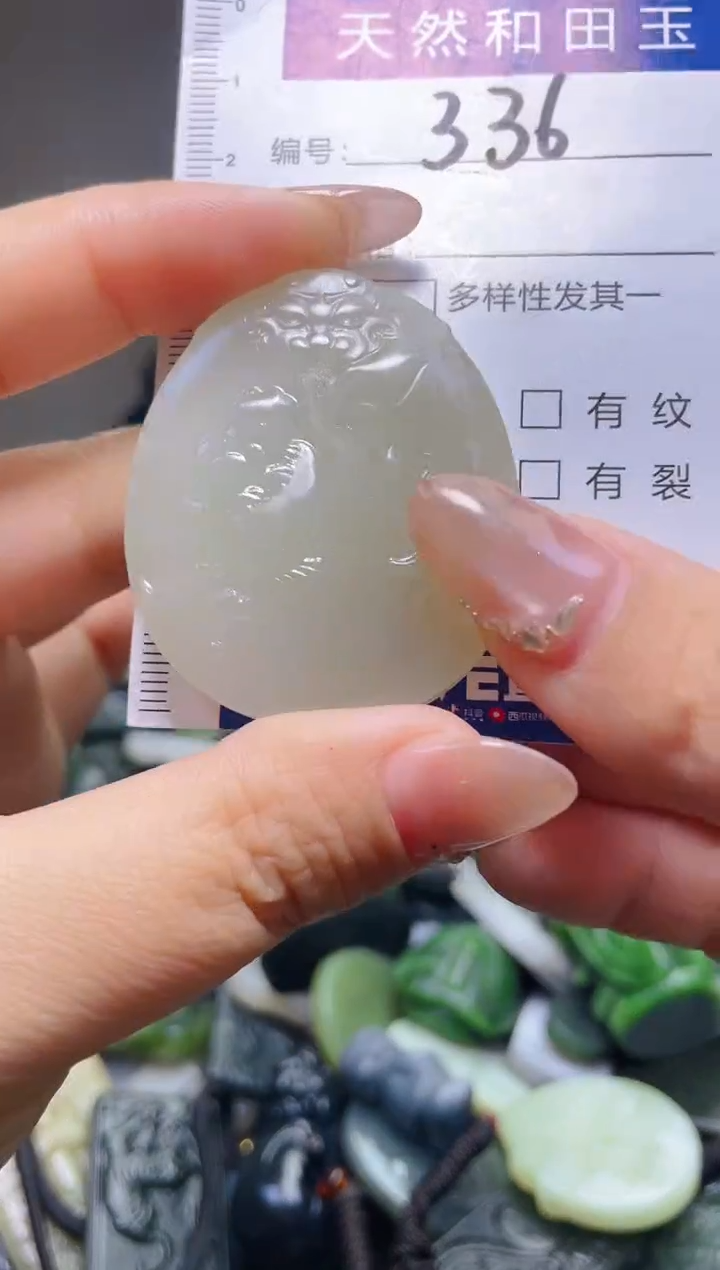 颈饰未镶嵌和田玉336