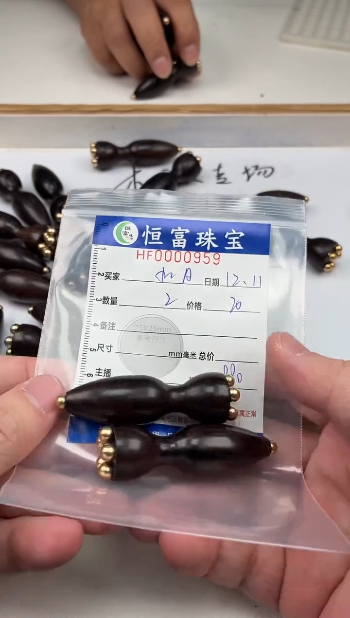 东非黑黄檀（紫光檀）其他水**海按摩棒