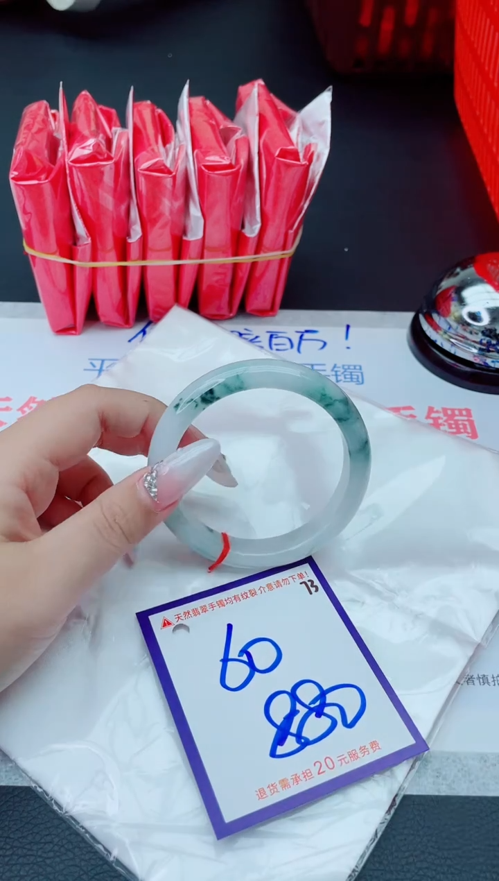 未镶嵌手镯翡翠11111111