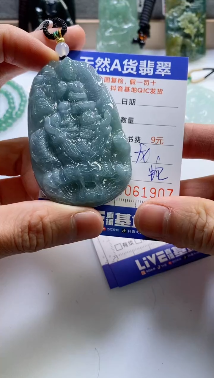 【闪购商品】翡翠挂件未镶嵌            