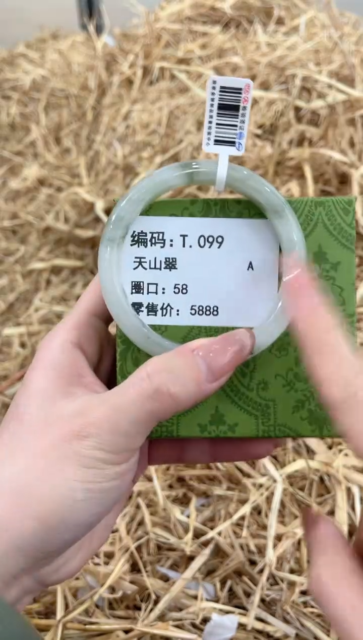 未镶嵌手镯石英质玉T.099