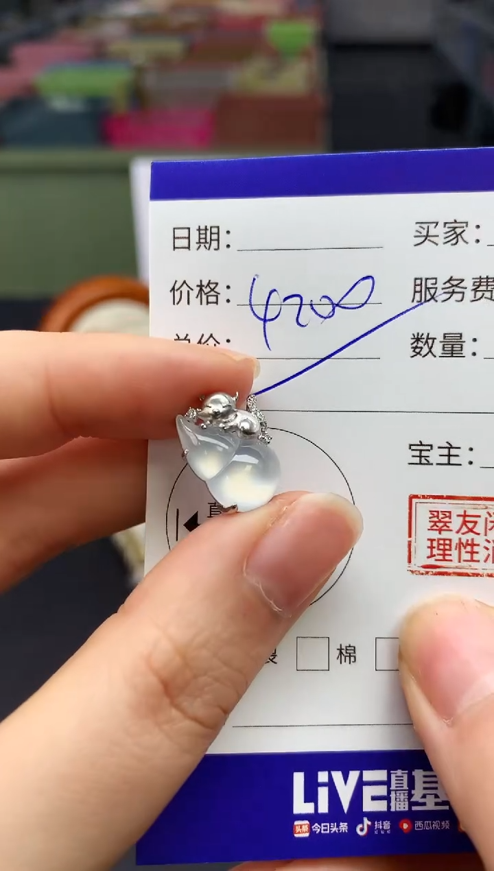 【闪购商品】翡翠颈饰18K金镶嵌翡翠葫芦|不退不换