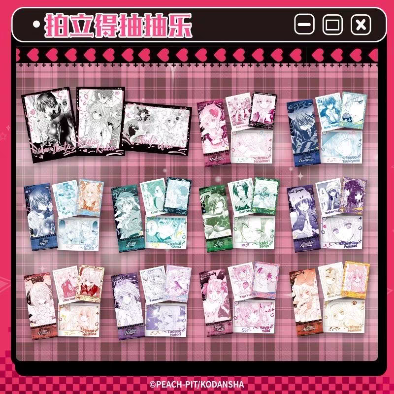 集卡社守护甜心千禧漫影系列抽抽乐