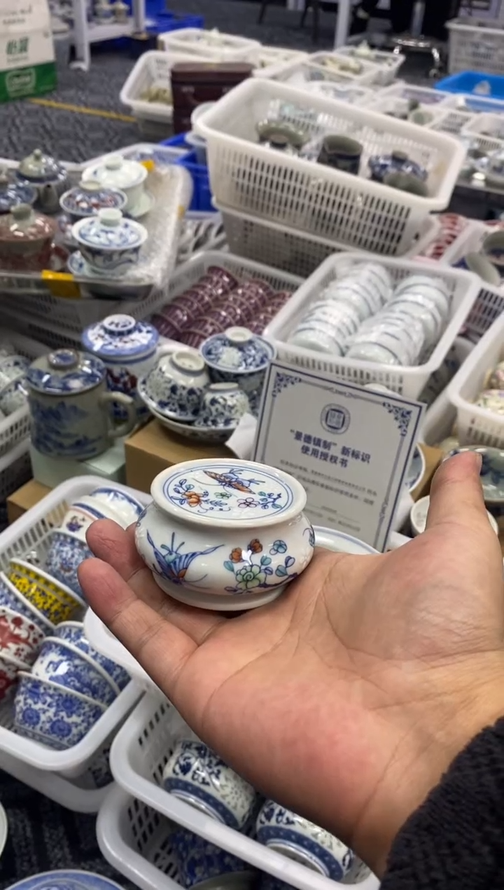 摆件陶景德陶瓷茶具盖置