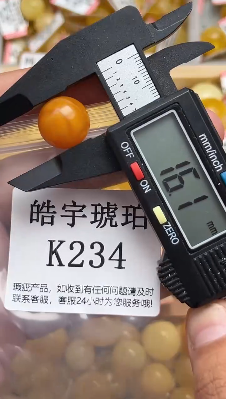 未镶嵌琥珀裸石天然蜜蜡珠子 假一赔万