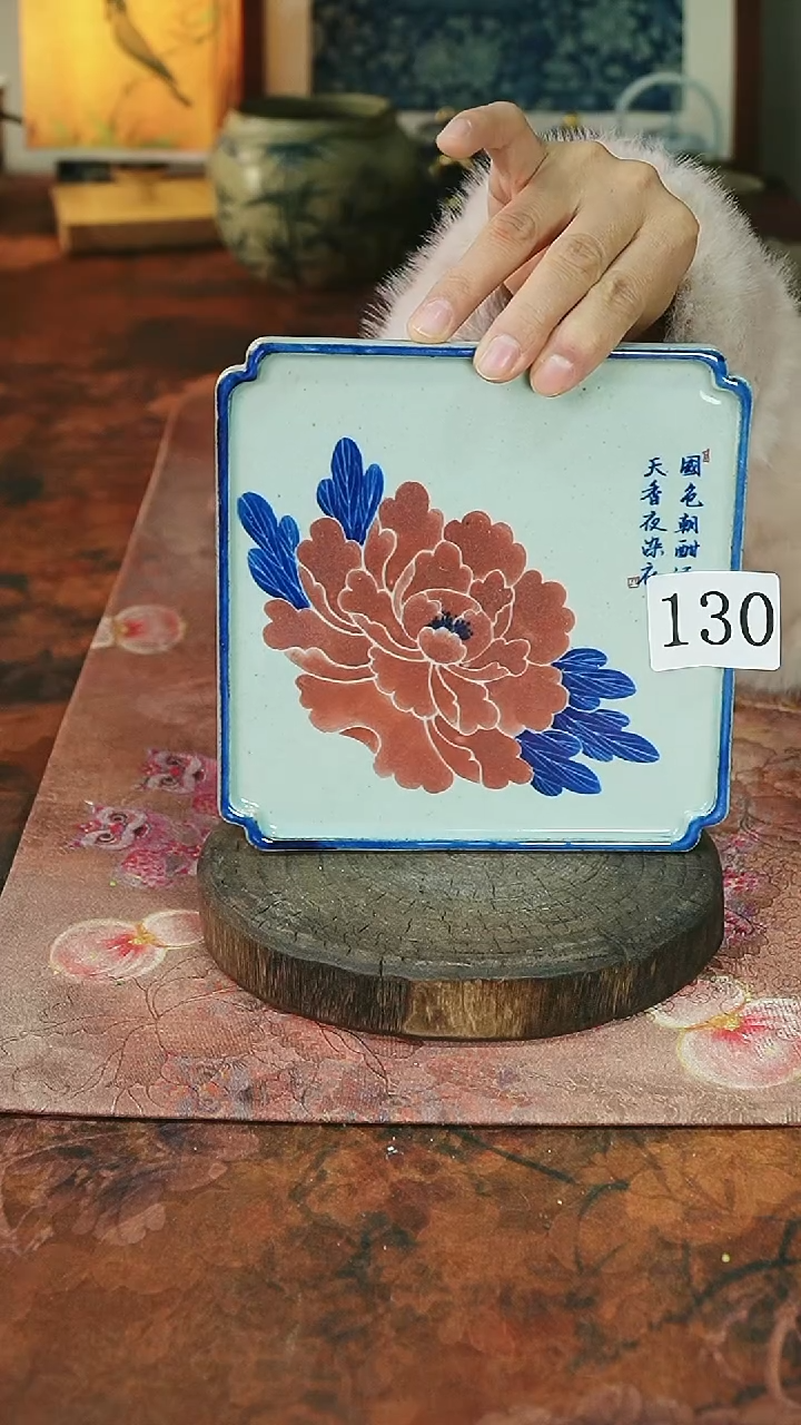 茶碗...........130
