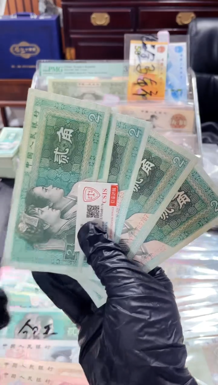 【闪购商品】8002四版币中大众情人豹子身5张一组