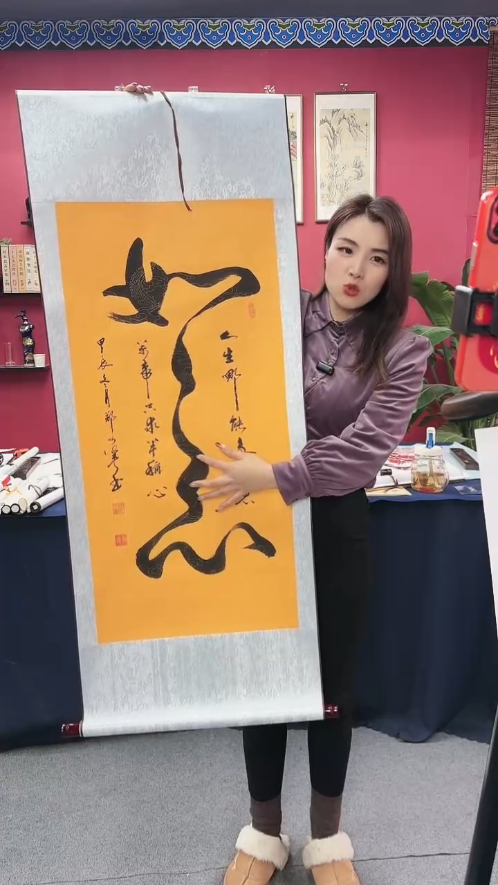 【闪购商品】书法如意竖幅郑老师111