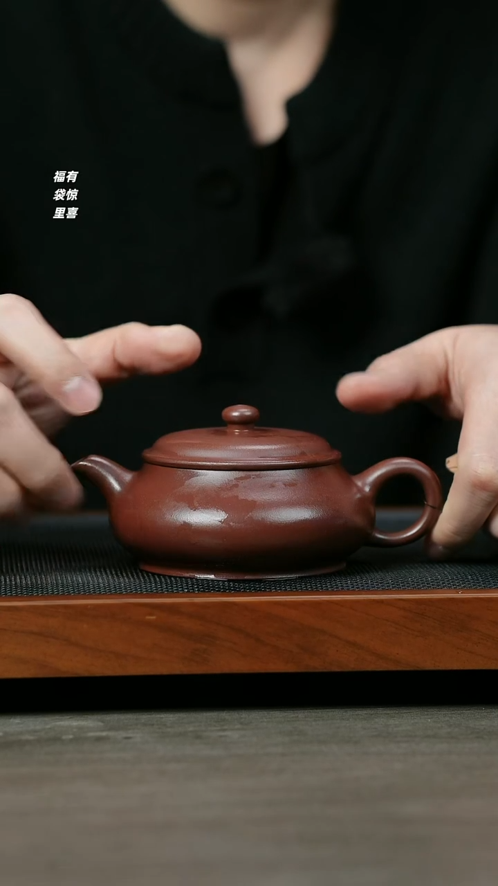 【闪购商品】紫砂茶壶H1019高烨紫龙血光素明炉