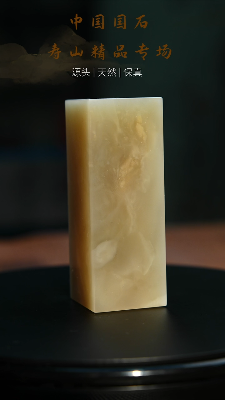 【闪购商品】寿山石印石寿山石印石56