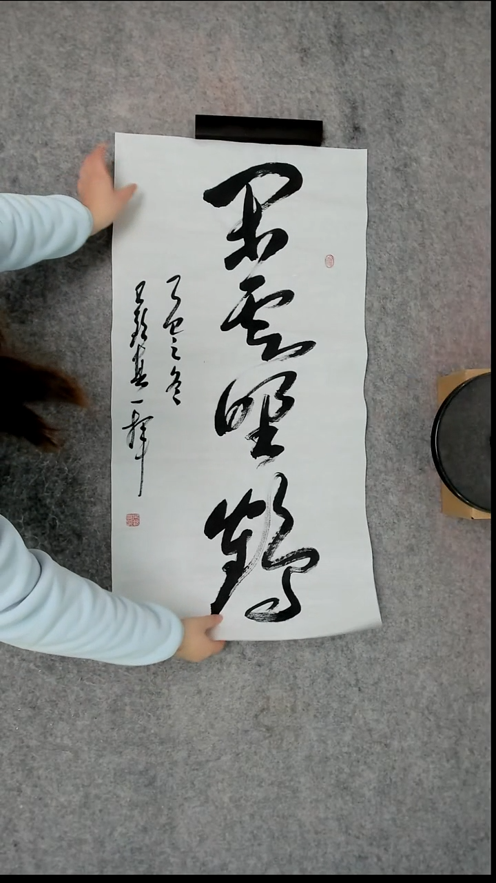 书法吕老师书法作品