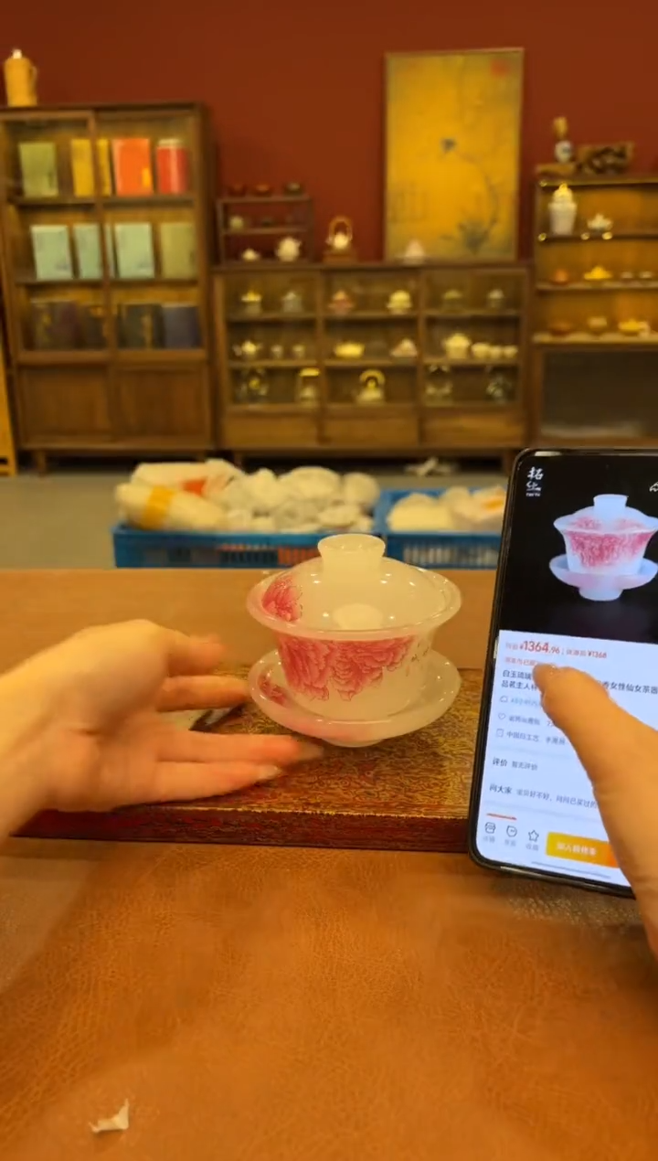 【闪购商品】嘉禾见物直播清仓福利1111111