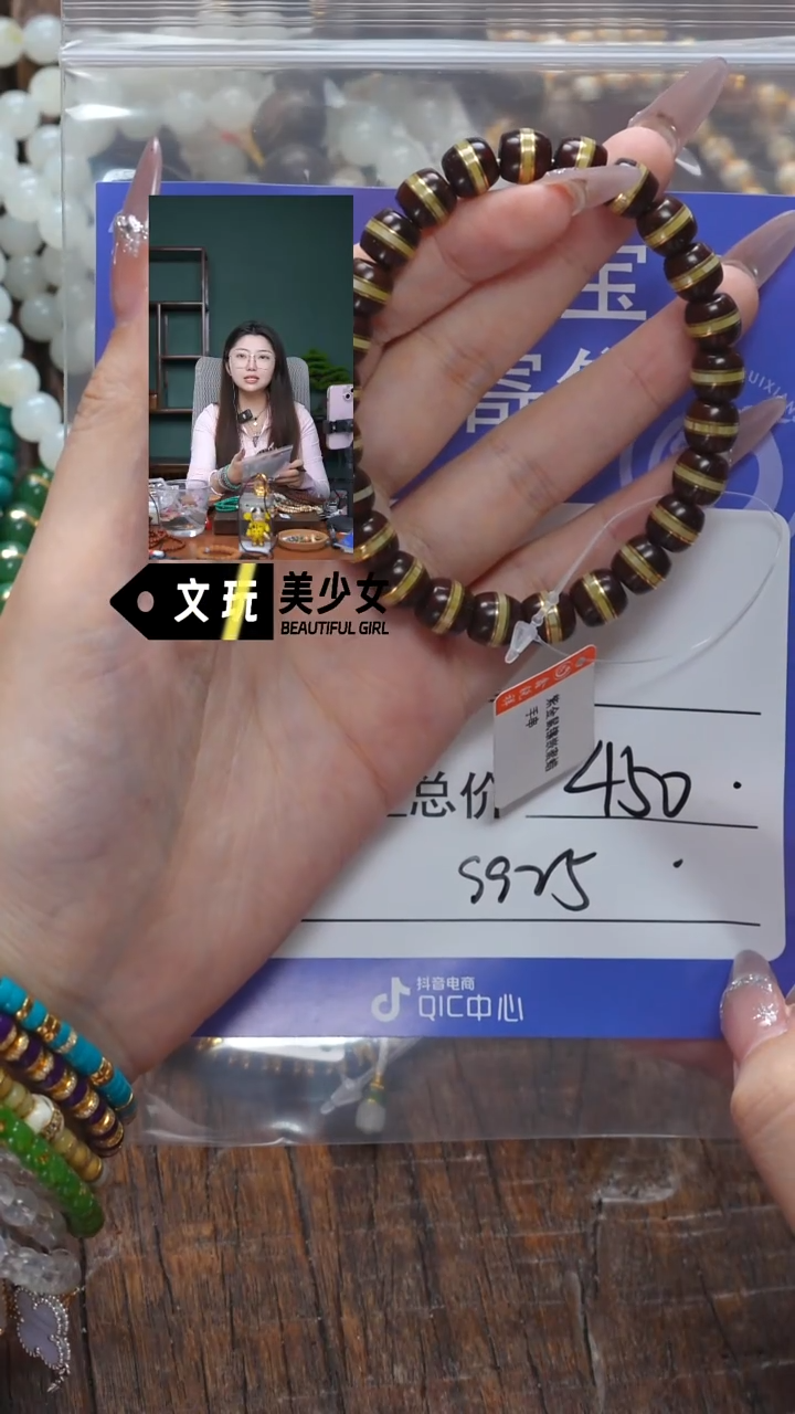【闪购商品】紫金鼠吊坠紫金鼠
