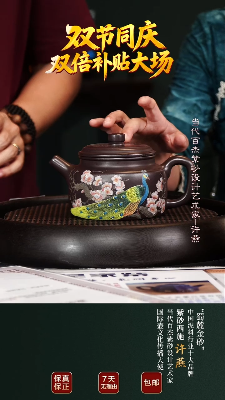茶壶紫砂XY106德钟沉香紫泥500cc