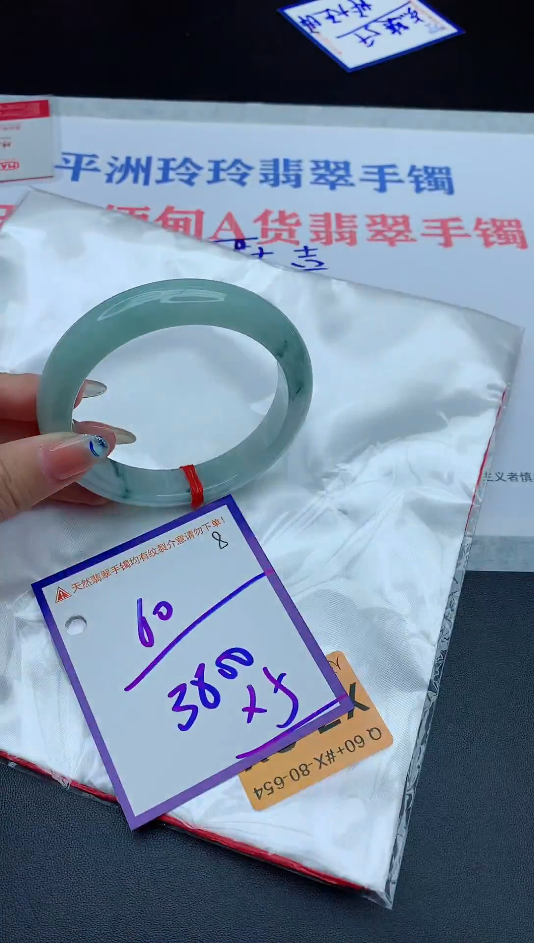 未镶嵌手镯翡翠111111111