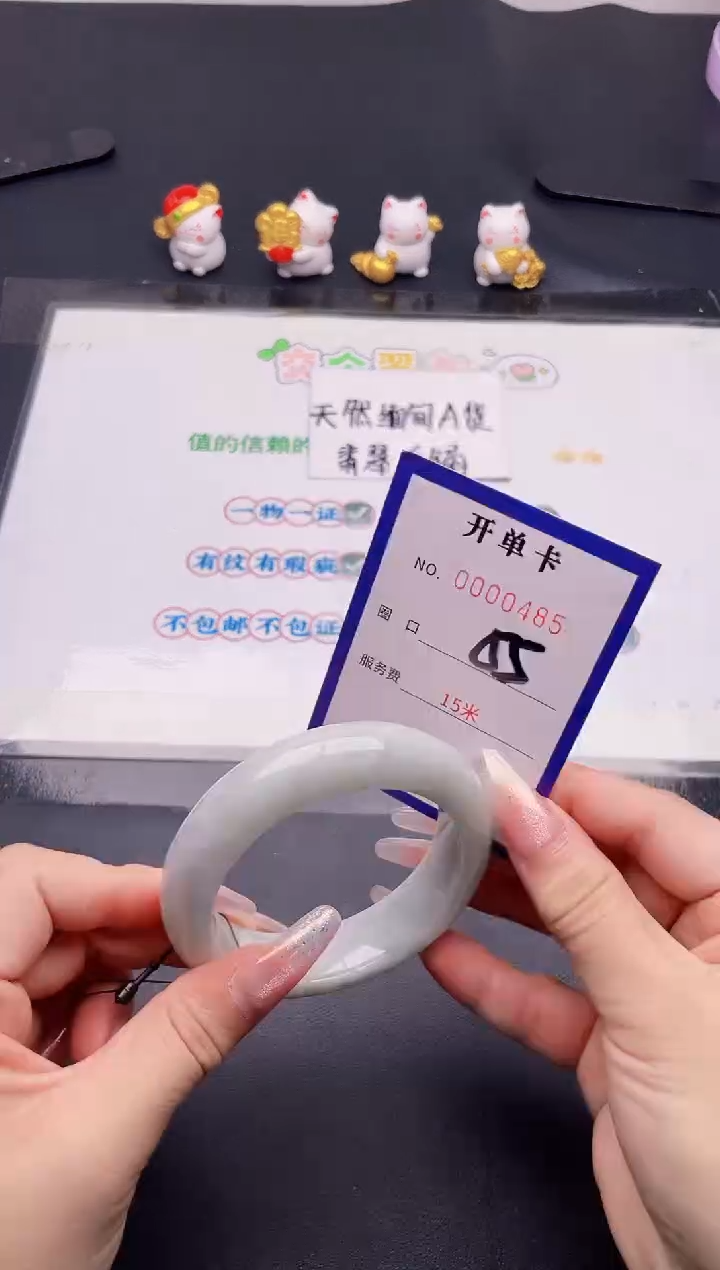 未镶嵌手镯翡翠85翡翠手镯未镶嵌