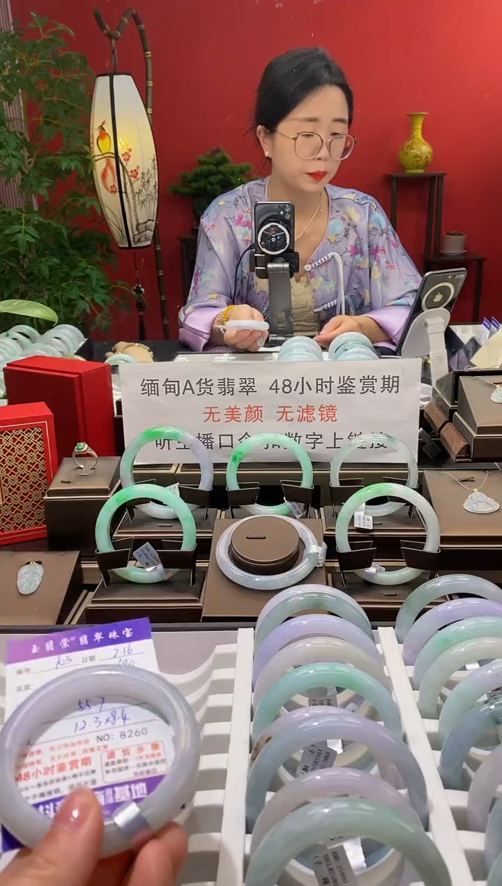 【闪购商品】翡翠手镯未镶嵌翡翠