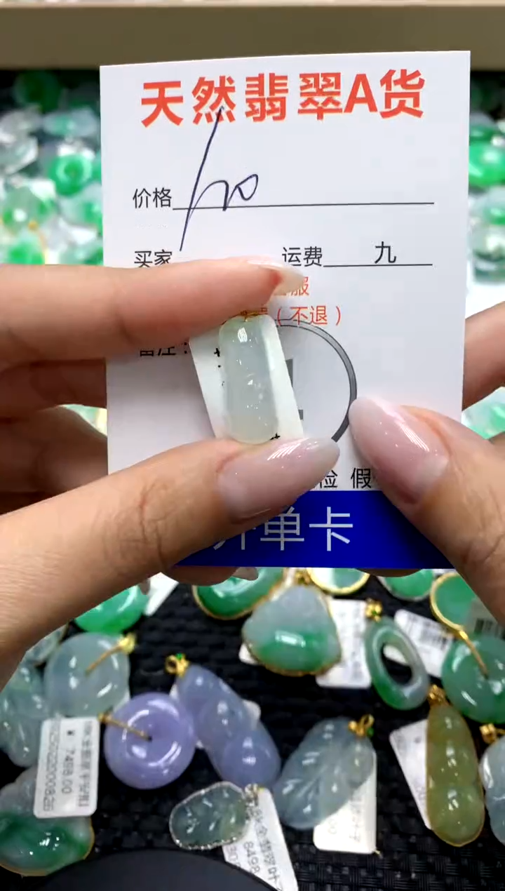 翡翠18K金镶嵌颈饰1111111111111111