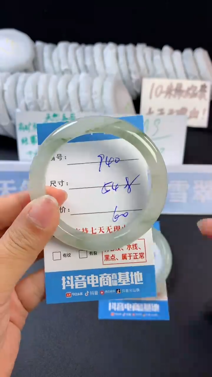 【闪购商品】石英质玉手镯未镶嵌B940