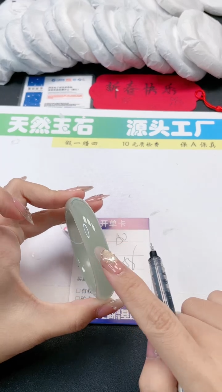 【闪购商品】石英质玉手镯未镶嵌150-58