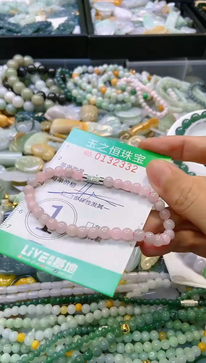 翡翠未镶嵌颈饰闪购0132332多样性发其一