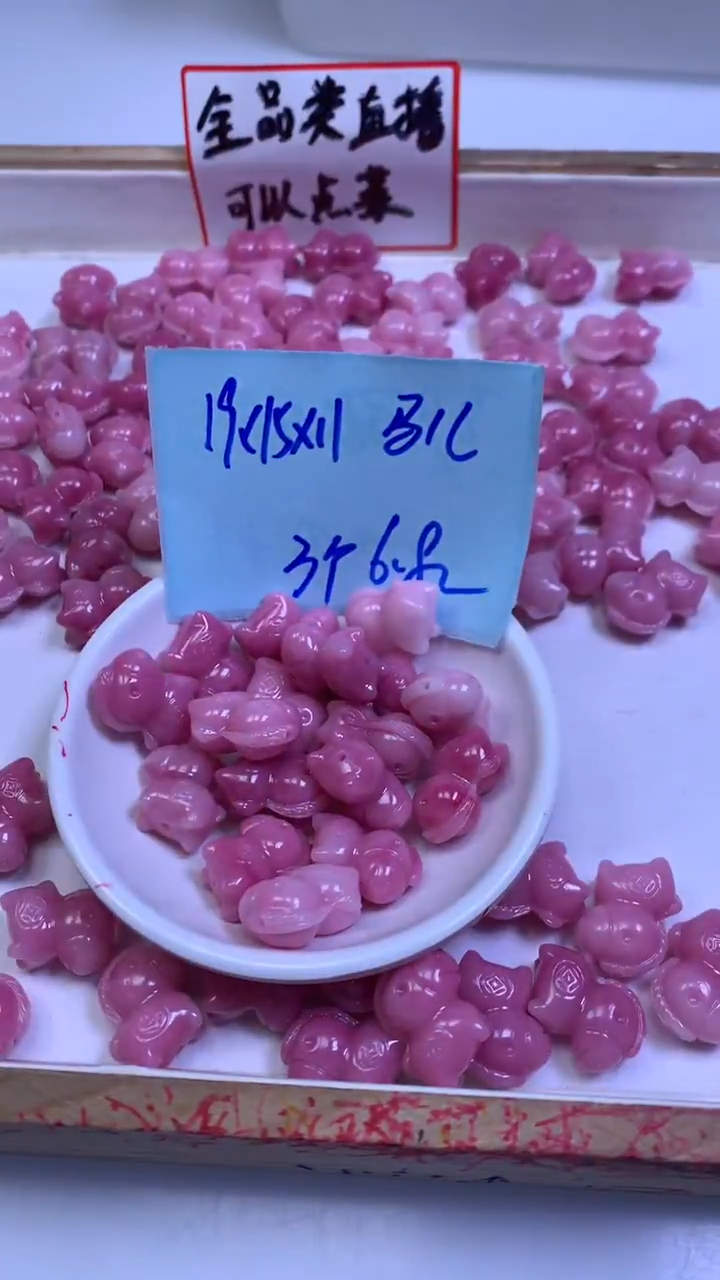 未镶嵌散珠拼合珍珠（马贝珠）A2073 女皇贝 小马11*19mm3个6.8元