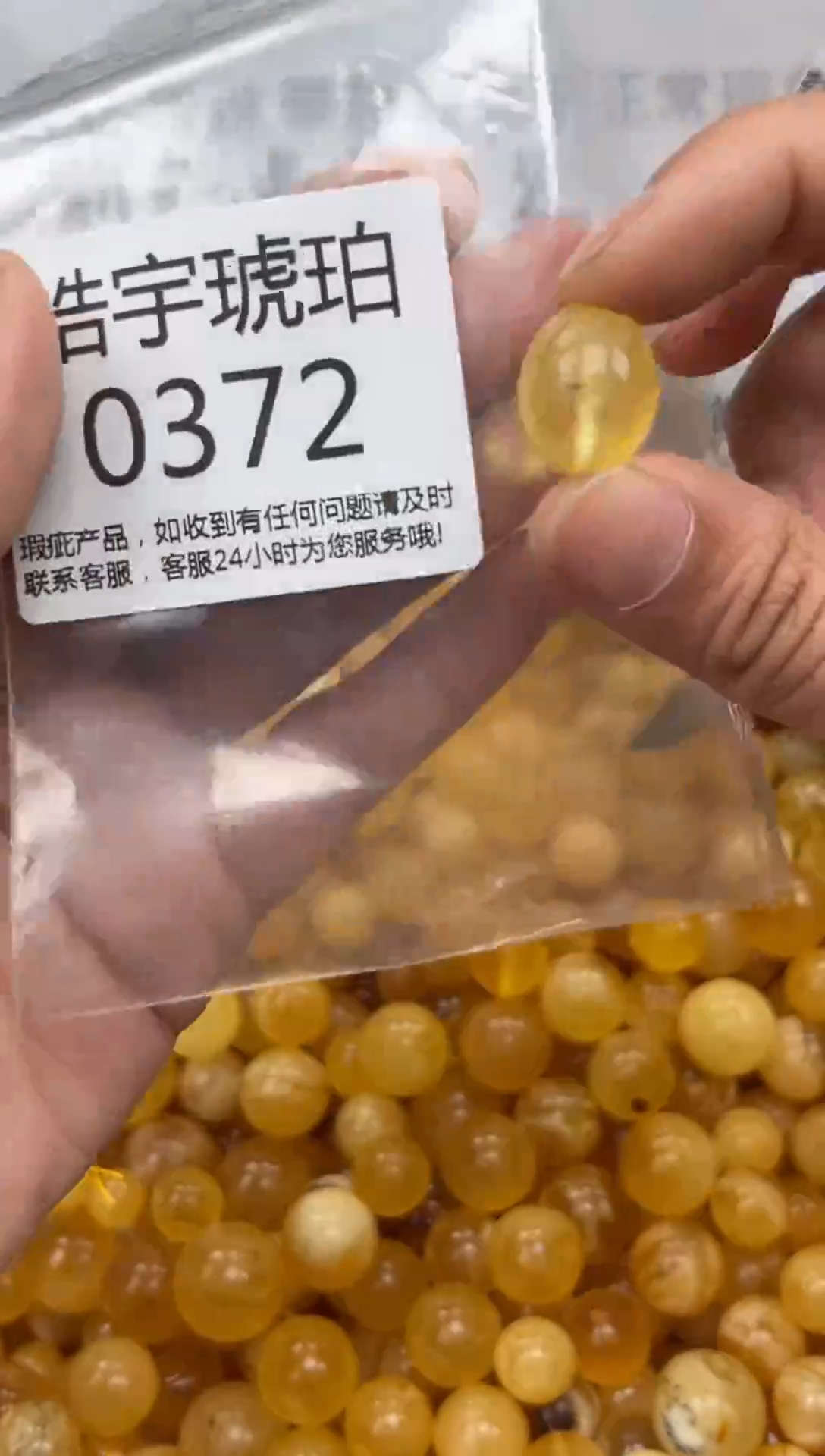 【闪购商品】琥珀裸石未镶嵌蜜蜡珠子带瑕疵