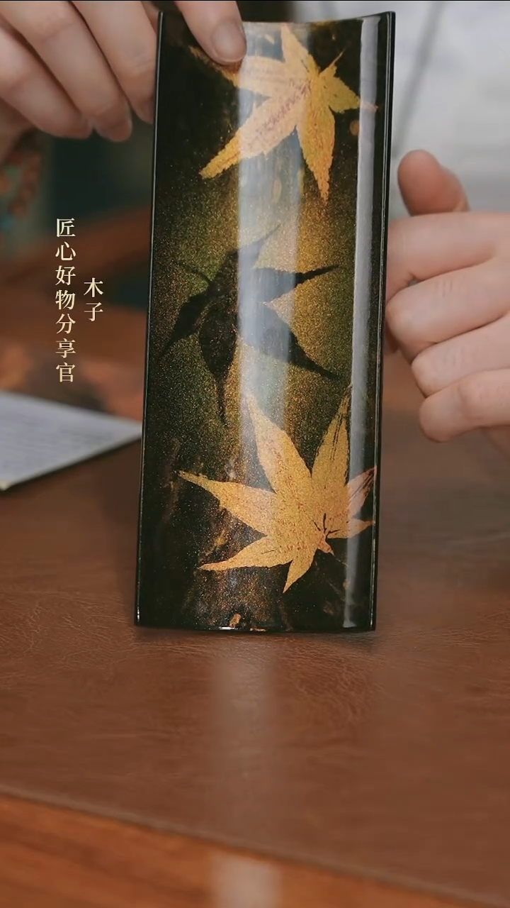 大漆茶则       
