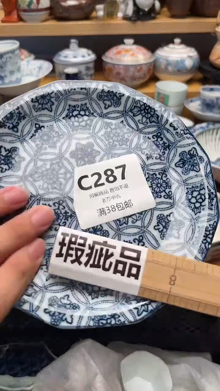 壶星****?287