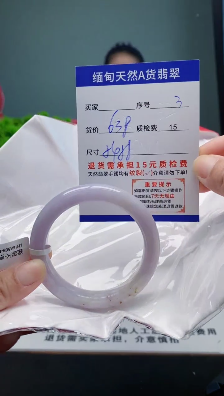 翡翠手镯未镶嵌3缅甸天然A货翡翠需包容瑕疵，介意慎拍