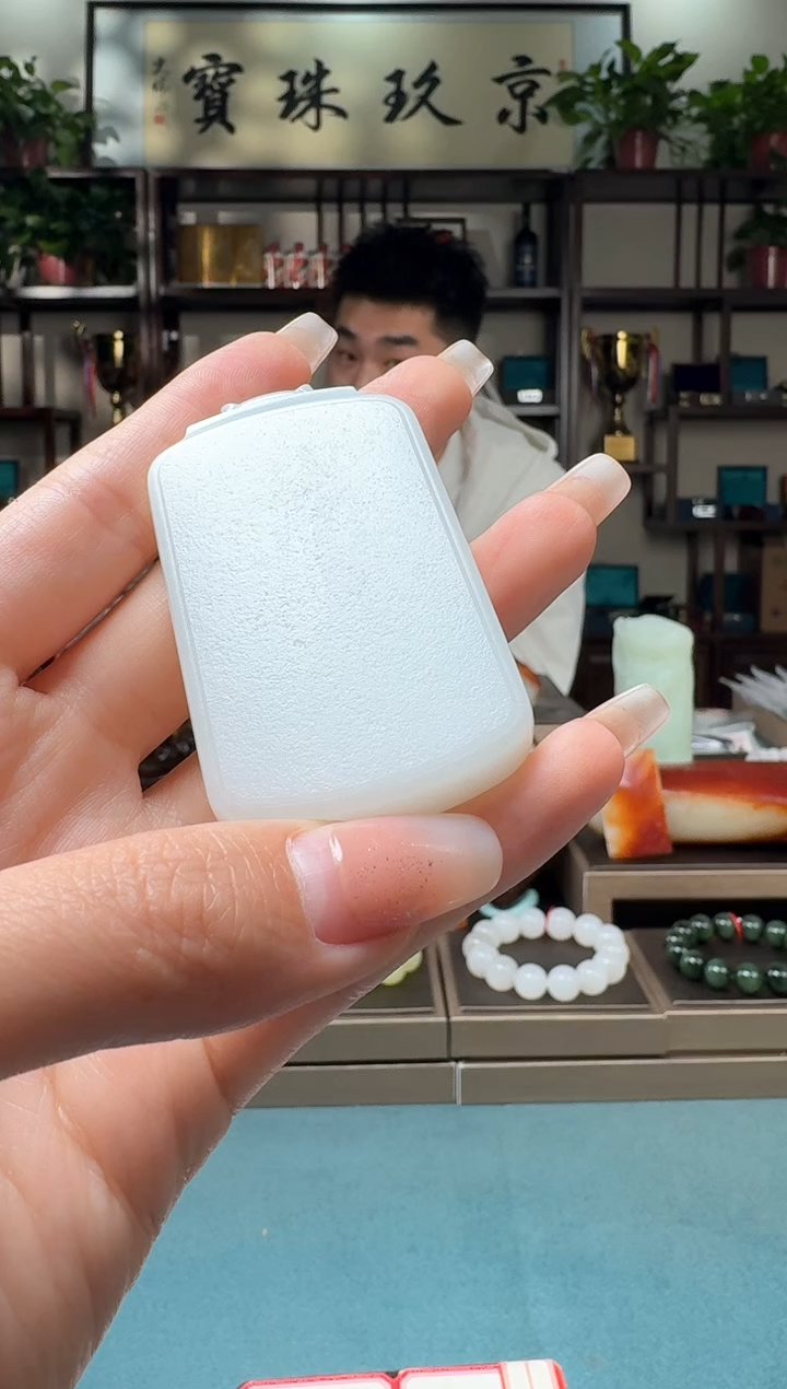 【闪购商品】和田玉吊坠未镶嵌111xjl