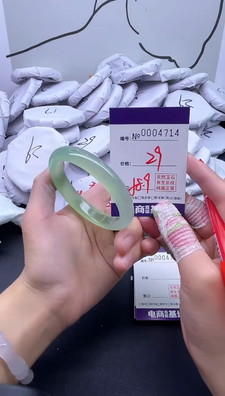 手镯玛瑙/玉髓未镶嵌4714