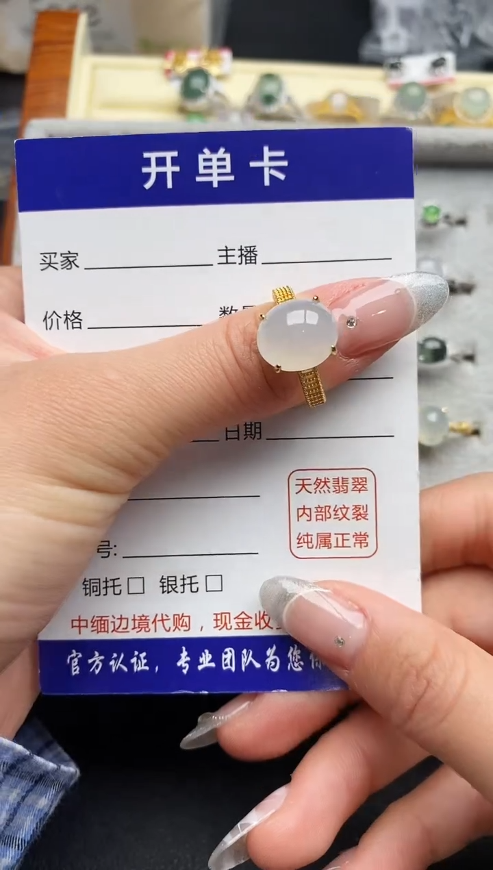 【闪购商品】翡翠戒指银S925镶嵌555555555+6