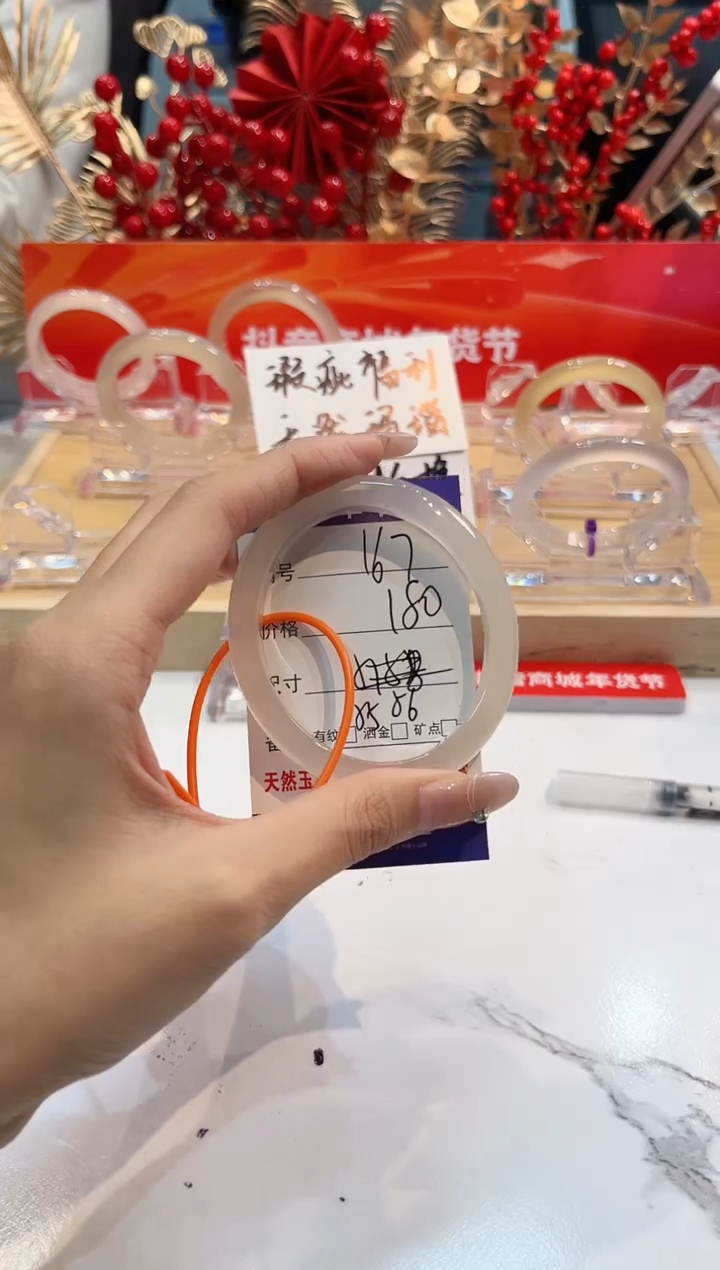 【闪购商品】玛瑙/玉髓手镯未镶嵌1678-L贵妃L-L57+